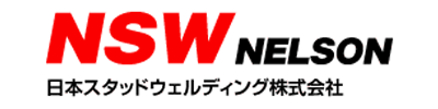 日本スタッドウェルディング株式会社